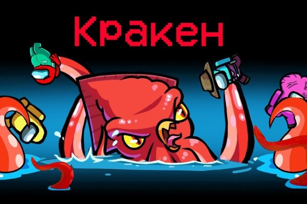 Что с кракеном сайт на сегодня