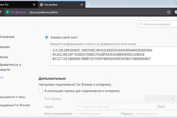 Кракен ссылки тор рабочая