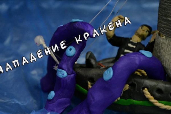 Kraken зеркало тор