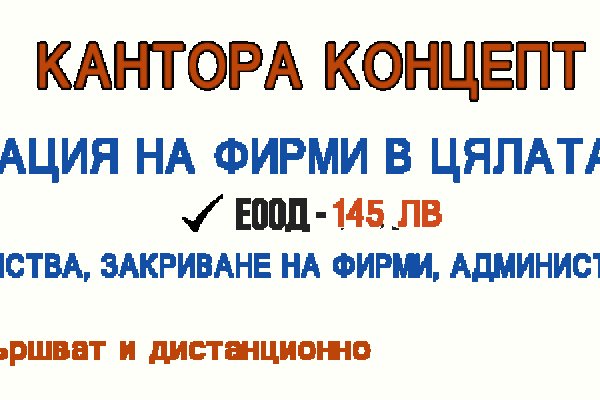 Kra20at