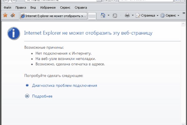 Кракен купить мефедрон