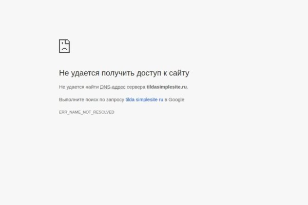 Что случилось с кракеном сайт