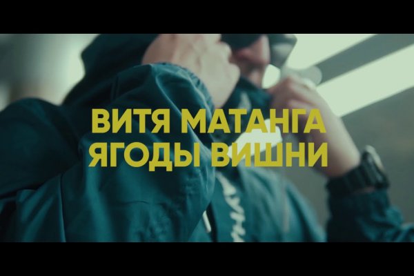 Доступ к сайту кракен