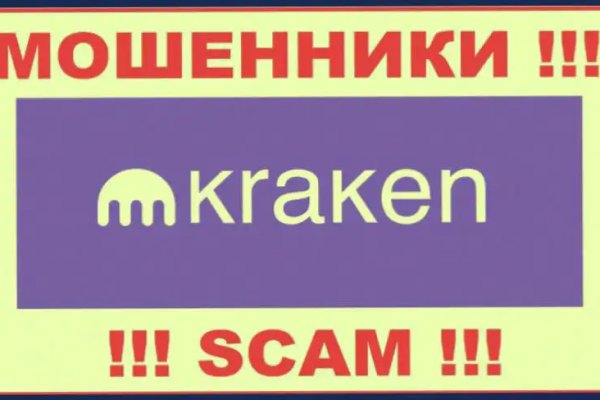 Кракен купить порошок маркетплейс