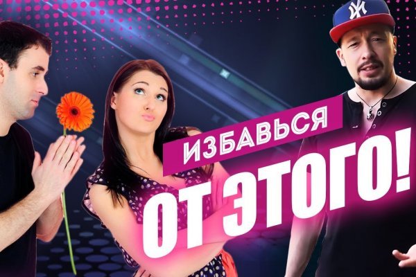 Кракен вход ссылка