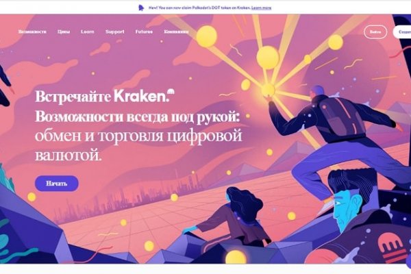 Http kraken 2kr