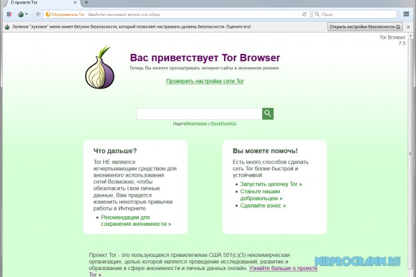 Как войти на кракен