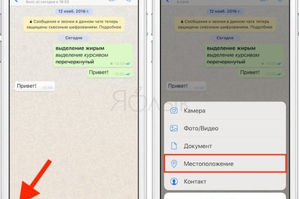 Кракен маркетплейс нарко
