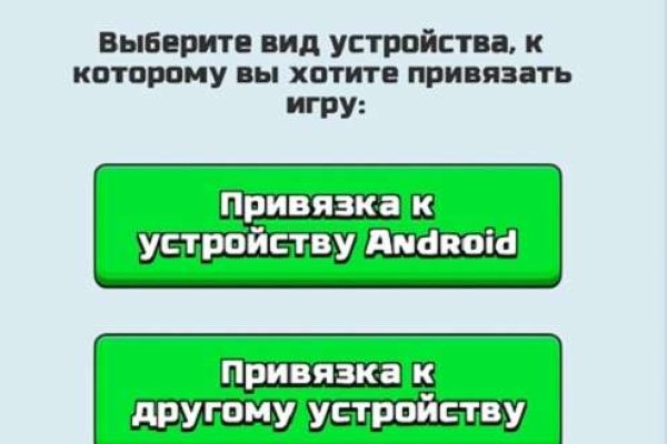 Кракен са