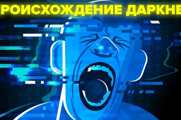 Кракен сайт kr2web in зарегистрироваться