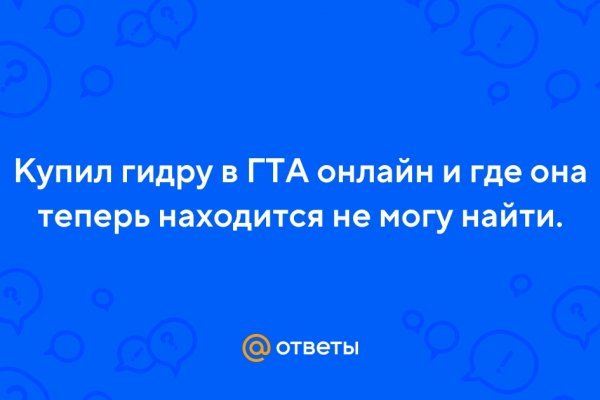 Как зайти на кракен в тор браузере