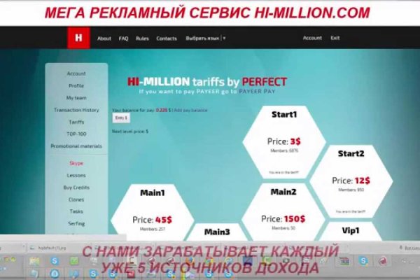 Ссылка на кракен даркнет