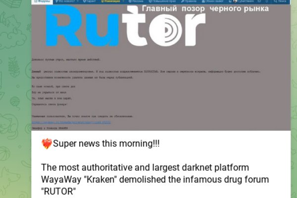 Kraken даркнет маркет