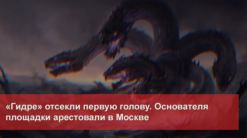 Kraken 8 at сайт